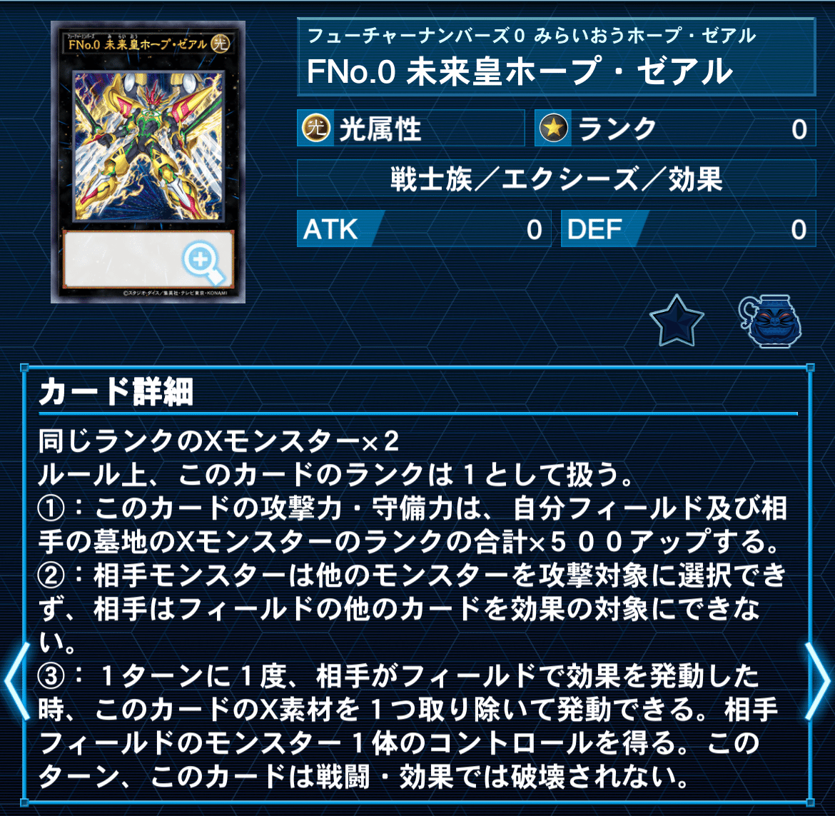 デッキ紹介『アストライズ』｜natsu777_