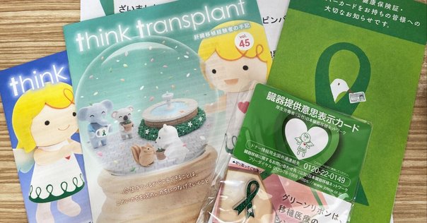 インプラント時代に見直す歯根膜の活用：歯の自家移植を始めよう