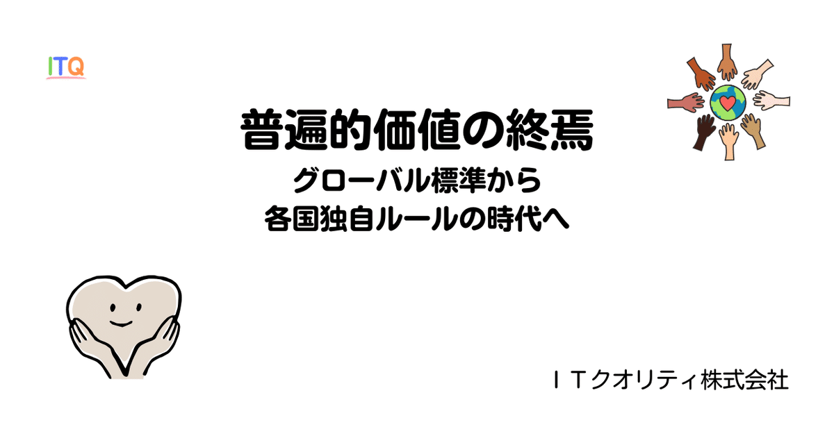 帝国日本の流通ネットワーク: 帝国内市場の形成と流通機構の変容 帝国日本の流通ネットワーク : 流通機構の変容と市場の形成