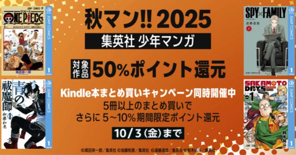 本好きの下剋上シリーズ」チェーン別限定特典のお知らせ｜TOブックス