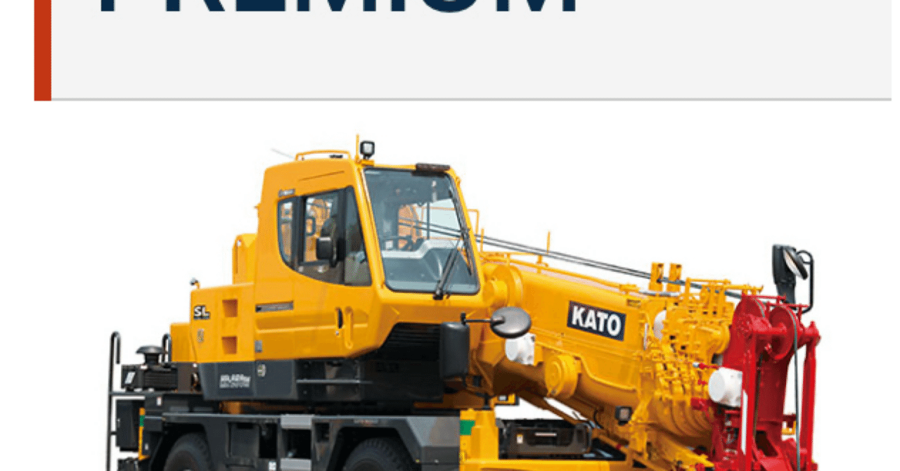 加藤製作所、25トン吊り新型ラフテレーンクレーン「SL-250RV」を発売