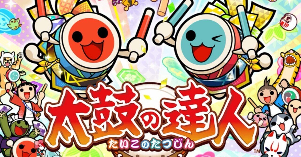 どのバチが一番使いやすいの？太鼓の達人マイバチ完全比較【実体験