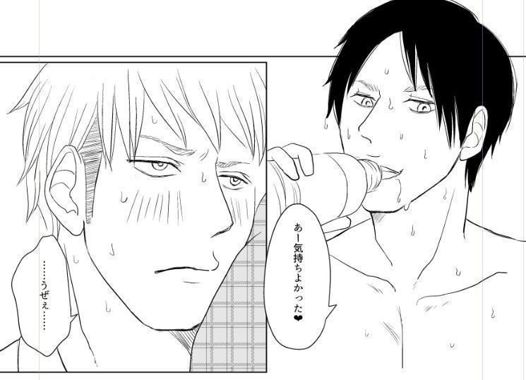 Loveloveshow エレジャン ジャン襲い受けツンデレ 漫画 こんな感じです ジャンじゃないね コレｗ Uco Note