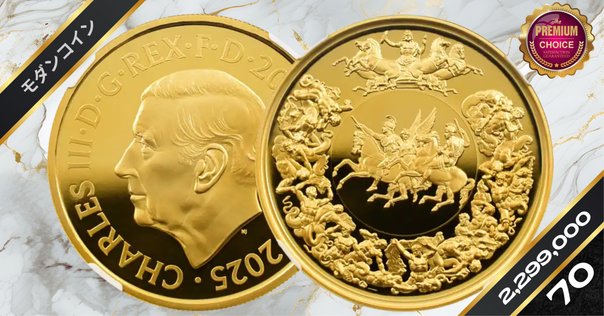 【世界に1枚】フランス・パリ万国博覧会 特別記念鋳造メダル PCGS SP63 世界に1枚】フランス・パリ万国博覧会 特別記念鋳造メダル PCGS SP63