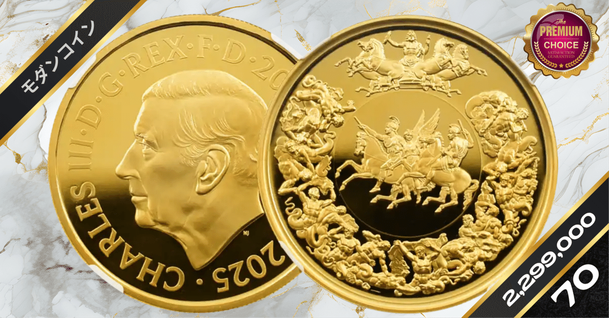 トケラウ　ミニ金貨　ゴッホ『星月夜』　1/500オンス金貨　カプセル・ポーチ トケラウ ミニ金貨 ゴッホ『星月夜』 1/500オンス金貨 カプセル