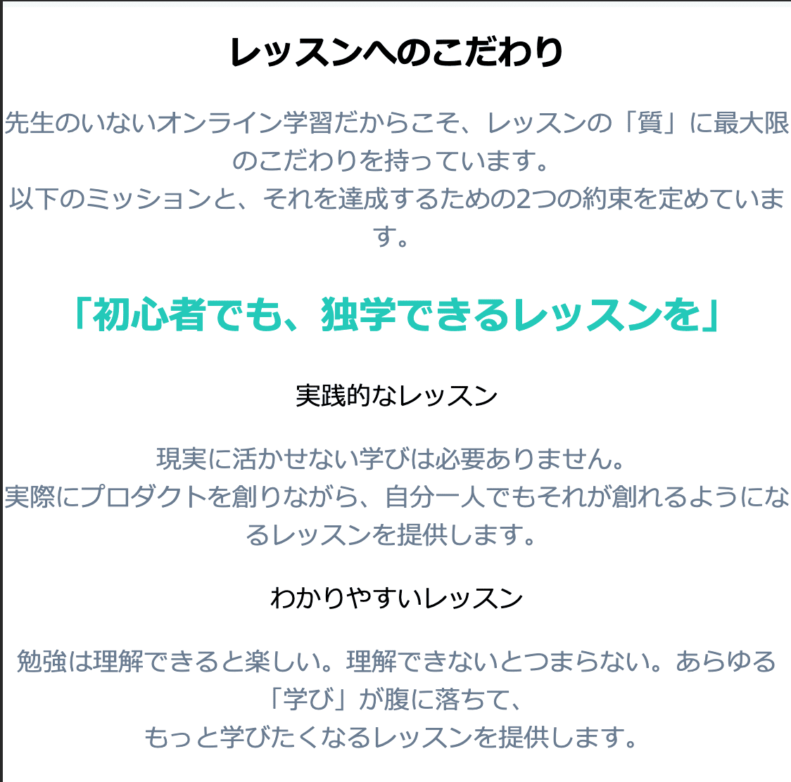 スクリーンショット 2020-03-31 23.19.52