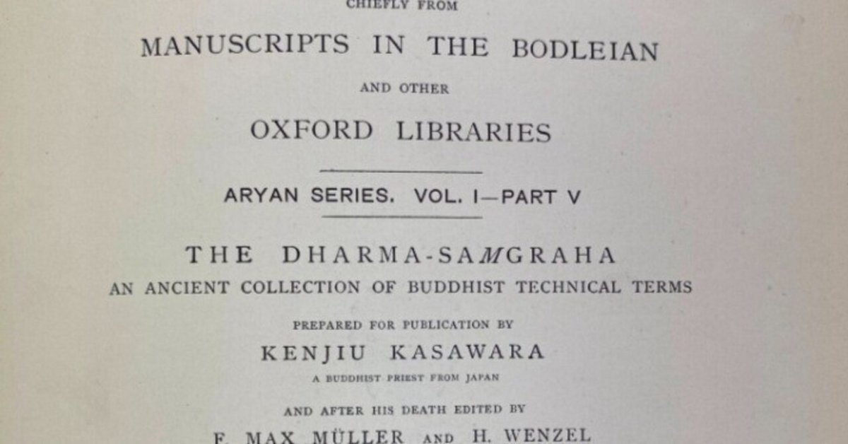 仏教研究 The Buddhist Text Study　1992年12月号 仏教研究 The Buddhist Text Study 1992年12月号 - メルカリ