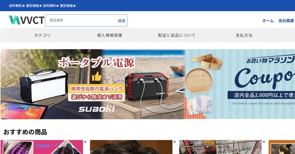 20250628-A( 【Vpass】ご利用アカウントの安全確認のお知らせ