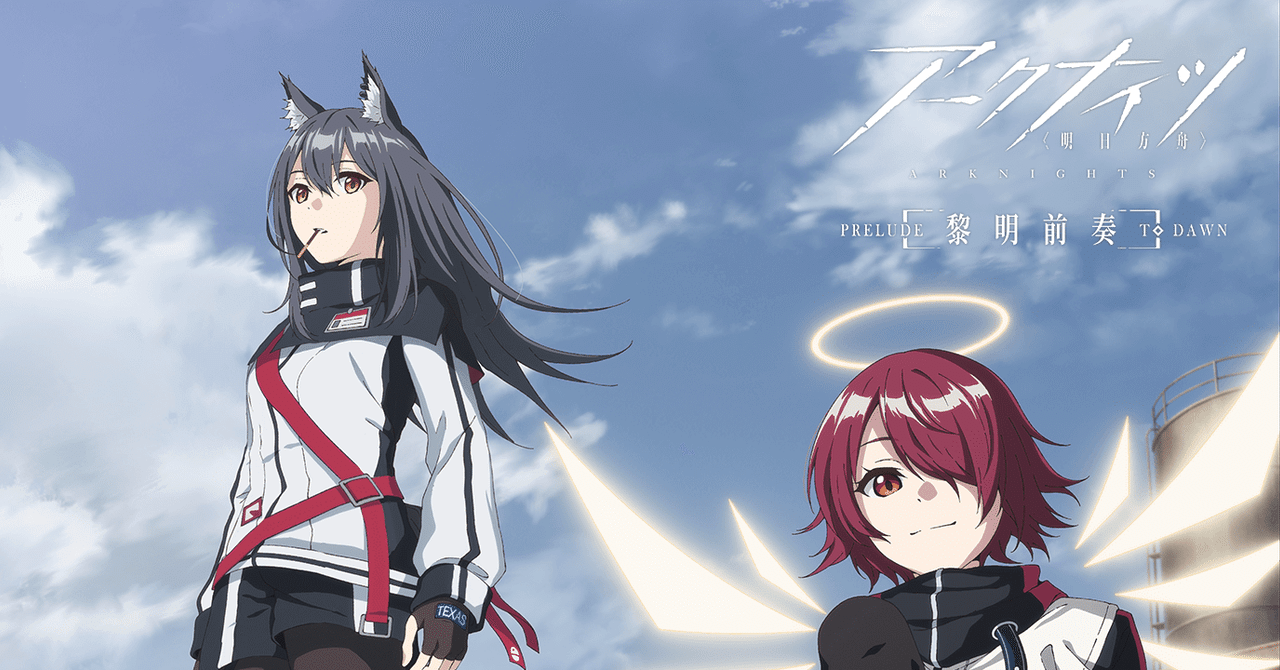 ユニオンアリーナ　アークナイツ ペンギン急便　デッキ パラレル多数 TORECARDSコラボ】アークナイツ：【赤】ペンギン急便デッキ 販売