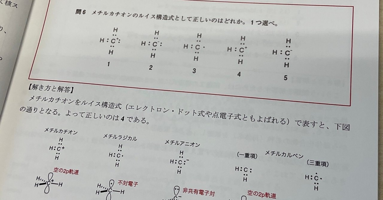 【中古】 要領よくマスターしたもの勝ち薬剤師国家試験 〔’１３〕　１/ユリシス/薬剤師国家試験研究会 中古】 要領よくマスターしたもの勝ち薬剤師国家試験 〔'13