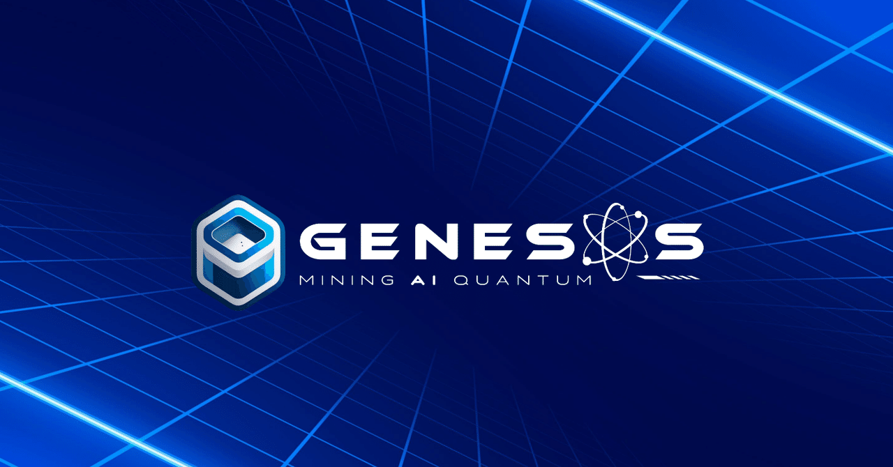 GENESIS Mining AI Quantumとは？AI×量子で進化するクラウドマイニングとGENCOINの仕組みを徹底解説｜kamui