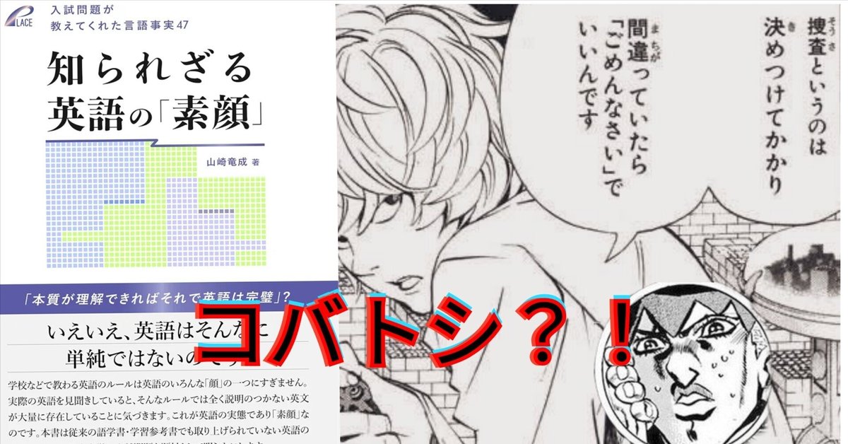 駿台】『英文法S 小林俊昭師 第1回授業ノート』 +α 駿台 2016