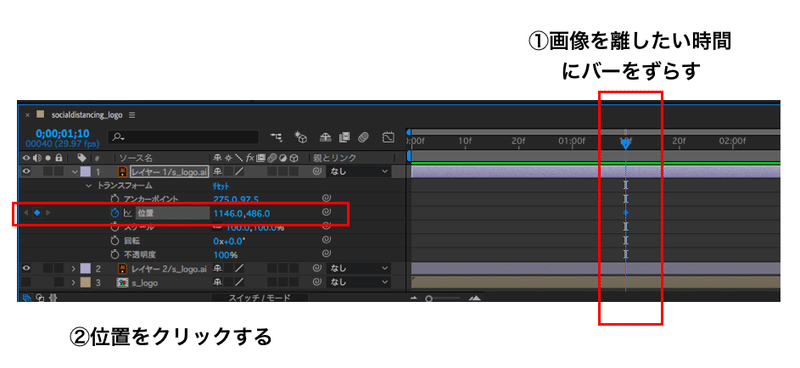 スクリーンショット 2020-03-31 23.34.58