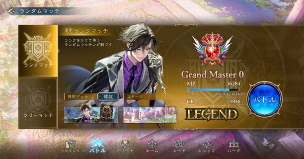 VG】王のリィエル＝ドラコニスデッキ構築｜創作少女