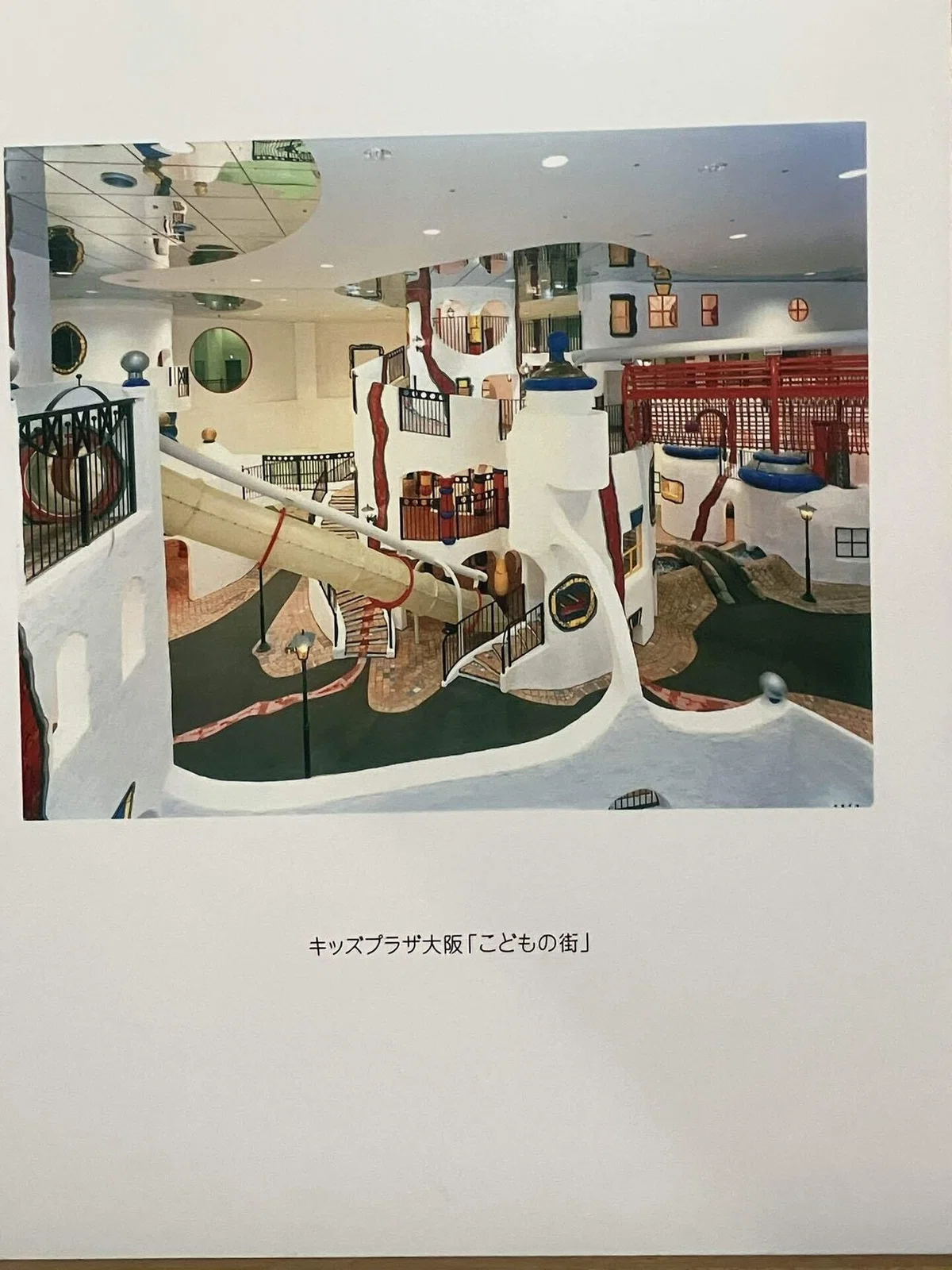 2025/09 初秋の大阪5：重森三玲庭園とフンデルトヴァッサーの旅：大阪 
