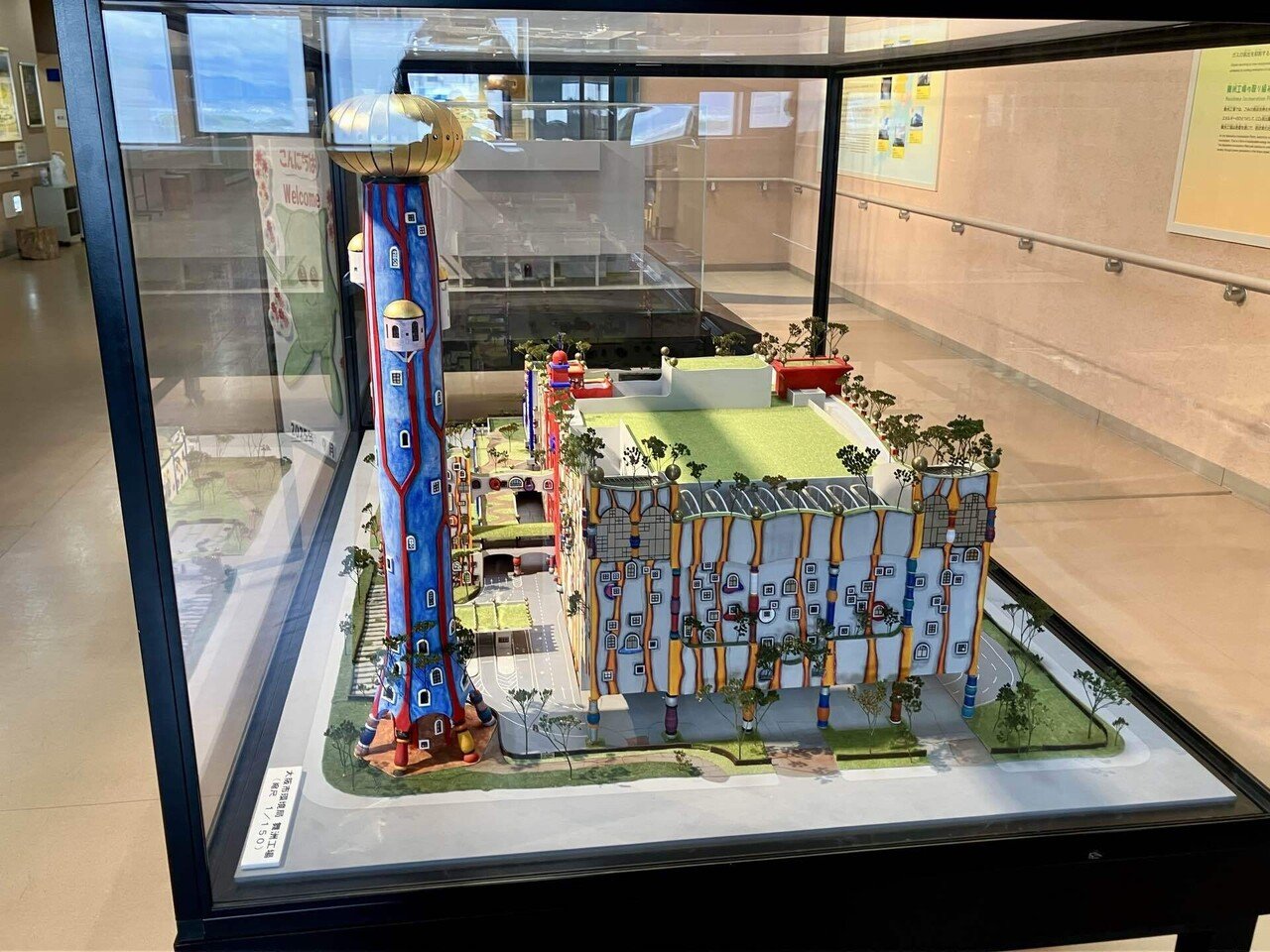 2025/09 初秋の大阪5：重森三玲庭園とフンデルトヴァッサーの旅：大阪