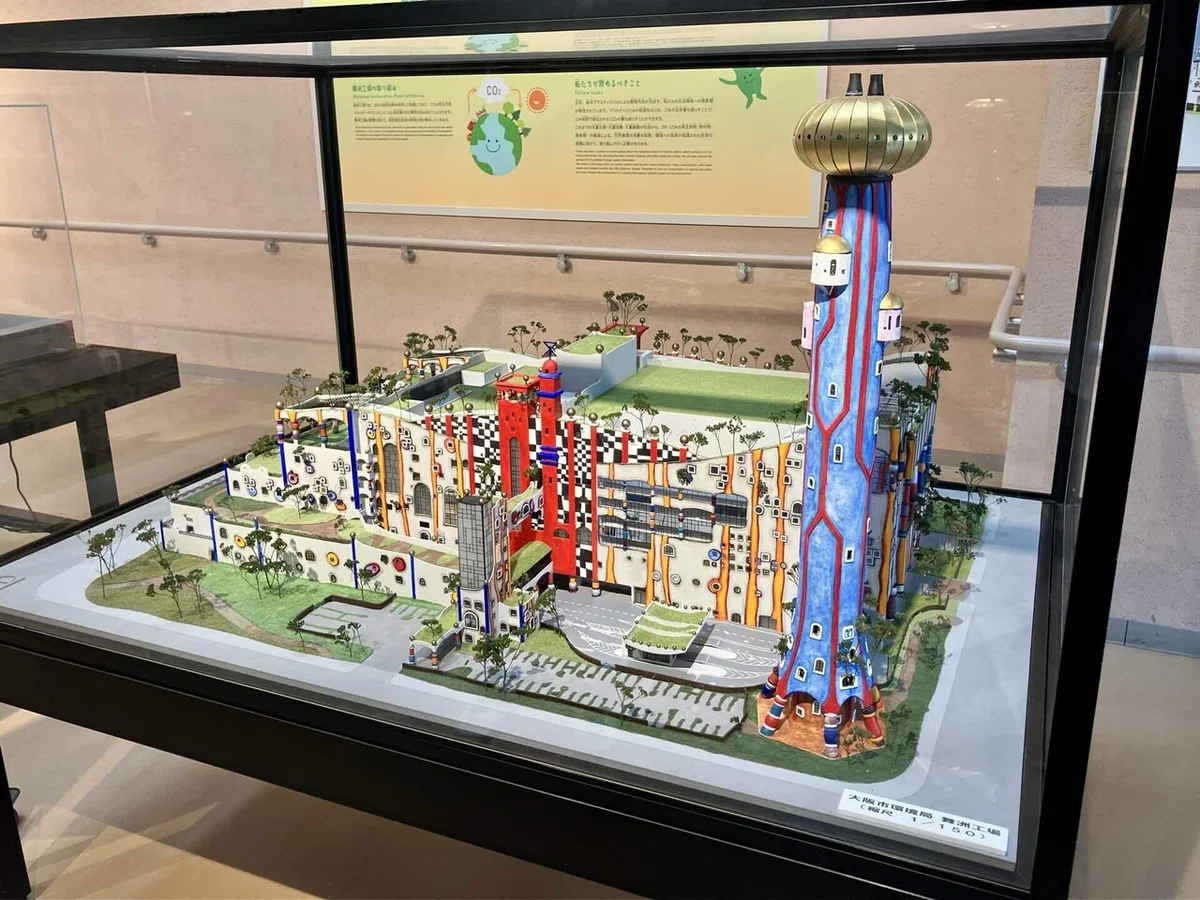 2025/09 初秋の大阪5：重森三玲庭園とフンデルトヴァッサーの旅：大阪 