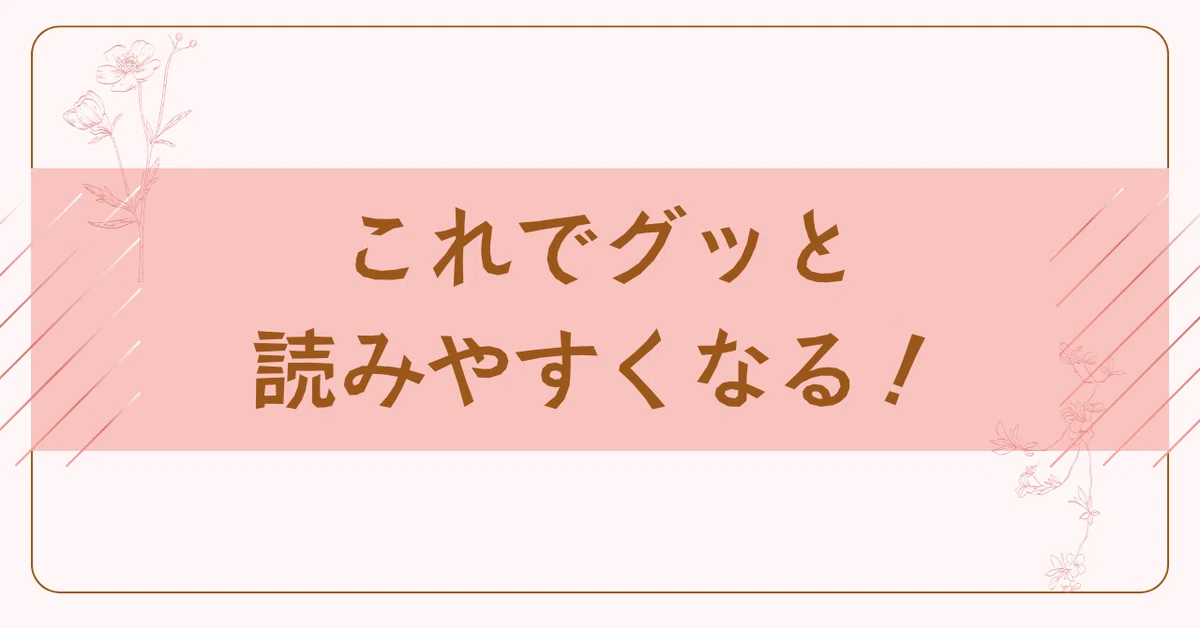 見出し画像