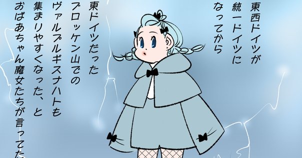 ドイツ統一とアメリカ外交 [単行本] 吉留 公太 ドイツ統一とアメリカ外交 / 吉留 公太【著】 - 紀伊國屋書店