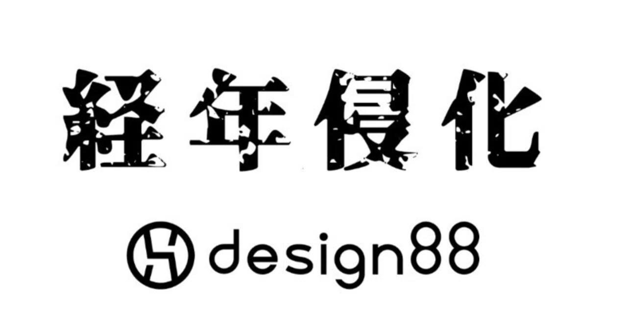 CATALOG｜design88