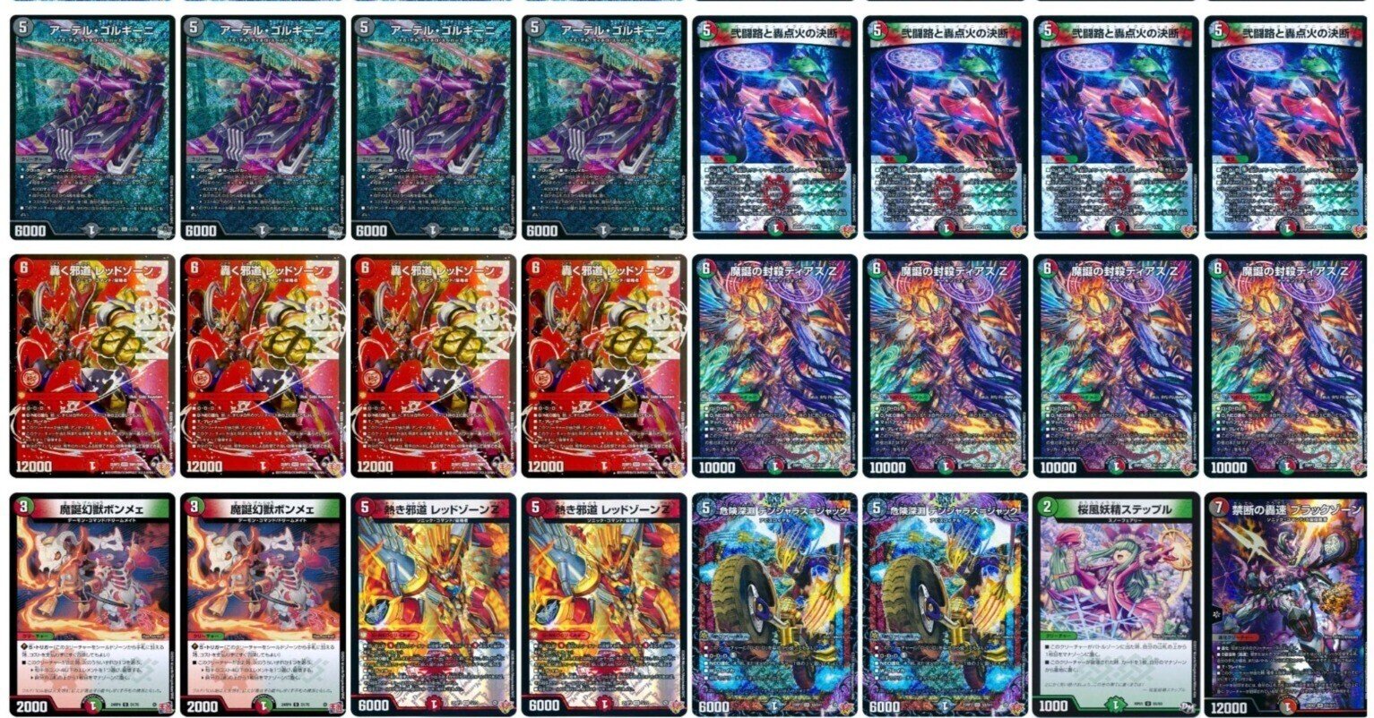 MTG パイオニア 青白コントロール Azorius Control 英語版 MTG