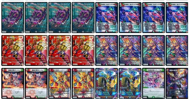 パイオニア 白青コントロール デッキパーツ パイオニア白青コントロール デッキリスト&サイドボードメモ｜なやお