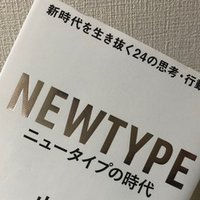 痛すぎる行き遅れ女の井戸端会議 これやってみたーい 岡野亨 自分とやりたい事 伝えたい事を言語化する為noteをメモ代わりに 試行錯誤中 Note 痛すぎる行き遅れ女の井戸端会議 これやってみたーい 岡野亨 自分とやりたい事 伝えたい事を言語化する為noteをメモ代わりに 試行錯誤中 Note