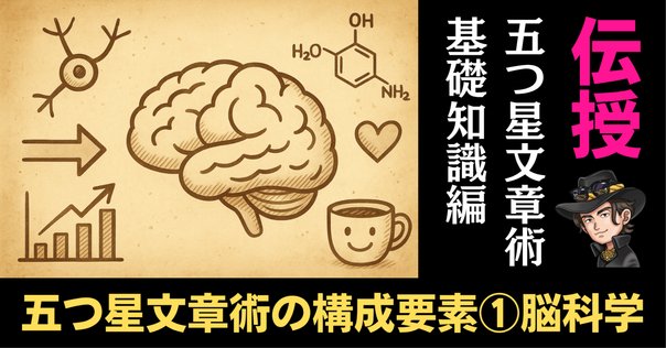 19800円の本が売れている理由〜『命と脳』｜まきりか