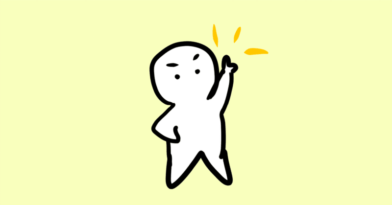 でき太くん三澤のひとりごと　その214