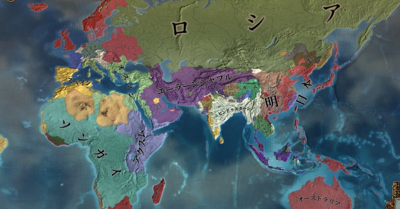 EU4・16人マルチAAR】7.フランス、頂上戦争の陰で死ぬ｜早稲田