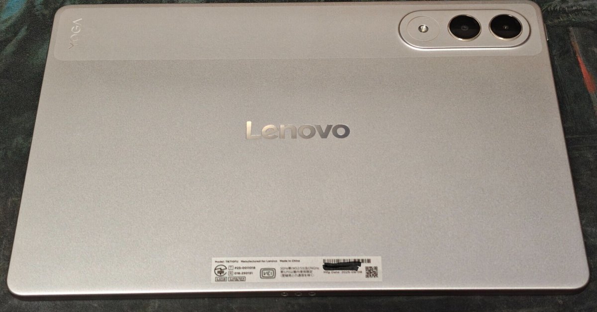 Lenovo Yoga Tab シーシェル 11インチ 2025年10月購入品 Lenovo Yoga