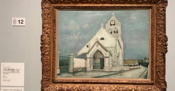 1914 ユトリロ モンマルトルの丘 現場の坂道散歩｜あちこち てくてく