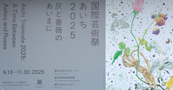 準応用美術」 梅津庸一 A/D GALLERY｜山内