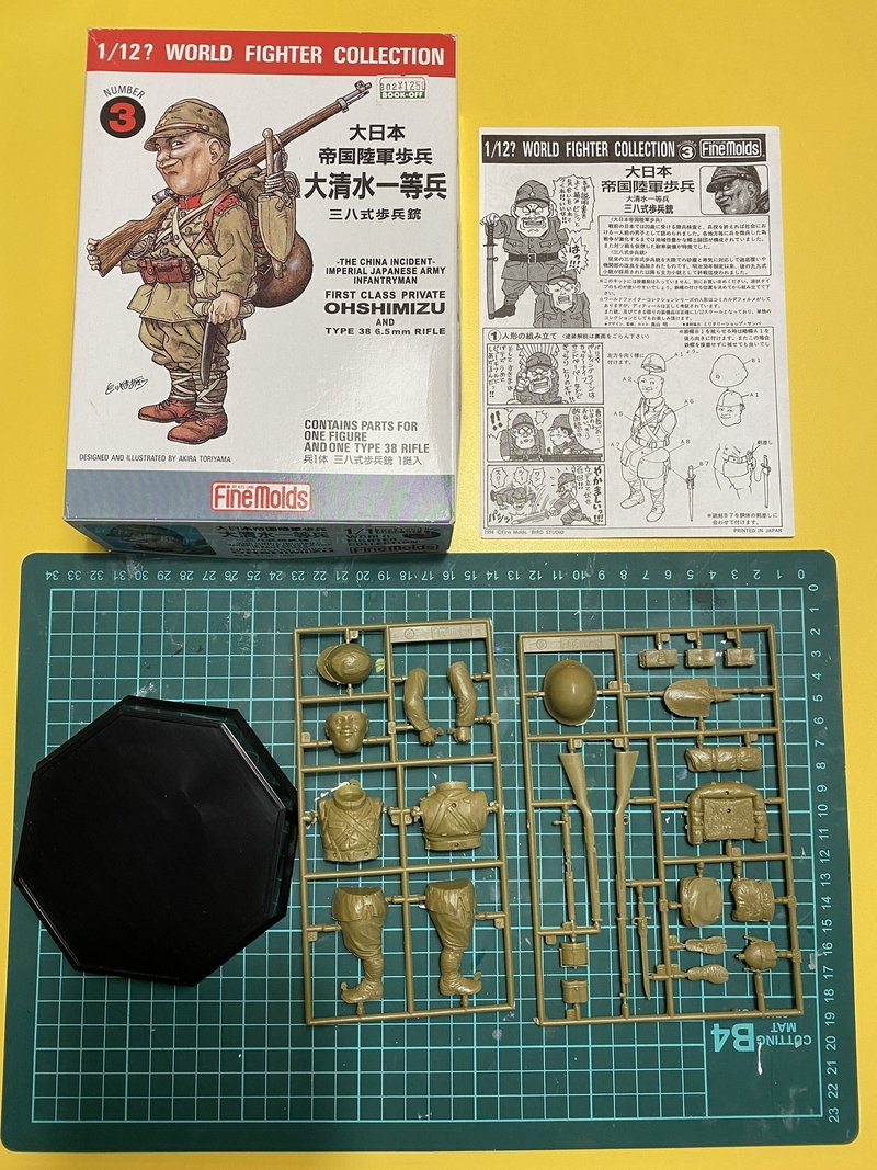 SALE／78%OFF】 ファインモールド FineMolds 1 12? ワールドファイターコレクション 大日本帝国陸軍歩兵 大清水一等兵  プラモデル プラスチック FT3 fucoa.cl