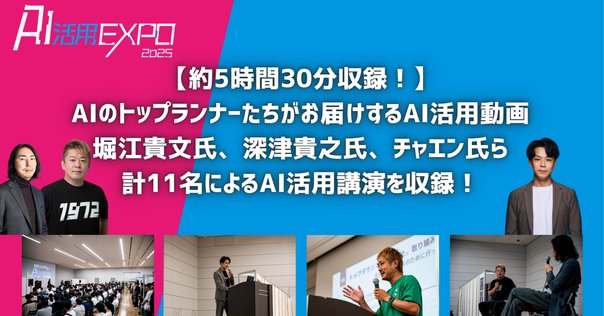 【即決OK】テック起業家30冊【AI時代の教養】落合陽一・堀江貴文・思考の整理学 即決OK】テック起業家30冊【AI時代の教養】落合陽一・堀江貴文・思考