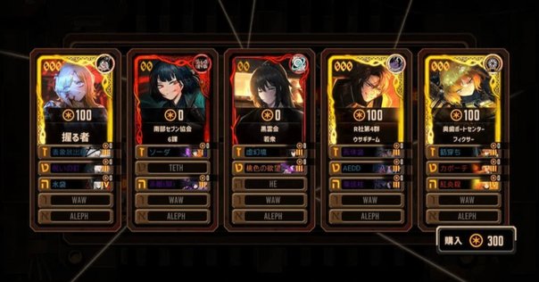 LimbusCompany]人格評価表_ホンル[20240306]｜足長よしお