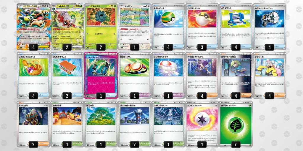 ポケカ】サイド6-1からの大逆転！？PTCGL12連勝を記録したメガガルーラ