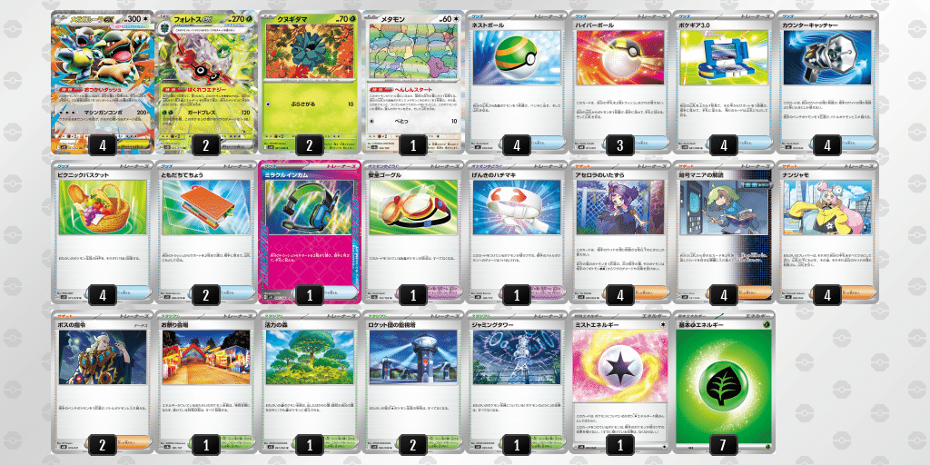 ポケカデッキ アブソルガルーラ（調整パーツ付き） 比較的レア多め