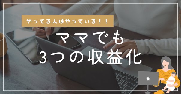スマホ一台でもう１つの収入源を作る方法　MDPS スマホ一台でもう1つの収入源を作る方法 MDPS