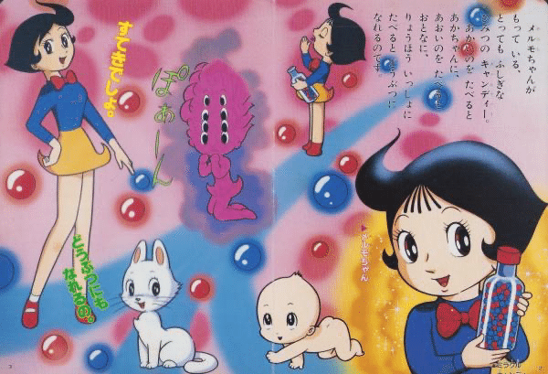 10月3日はふしぎなメルモ放送54周年！｜ころものにっき