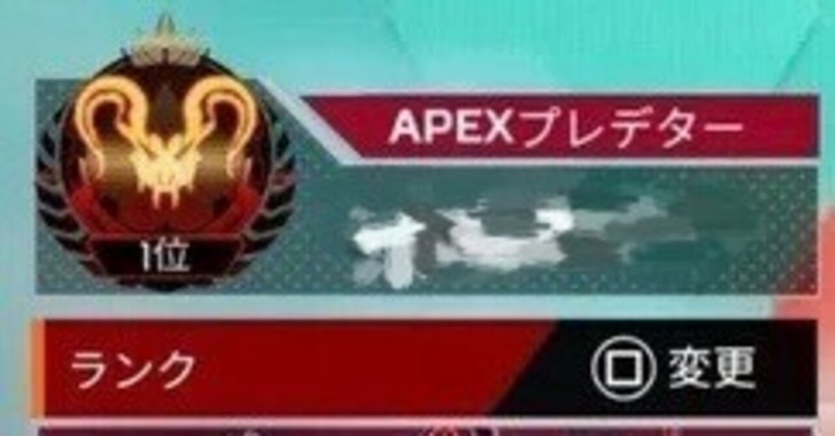 S26開幕世界1位】 XIM Matrix クラシック感度＋R-99、CAR、R-301