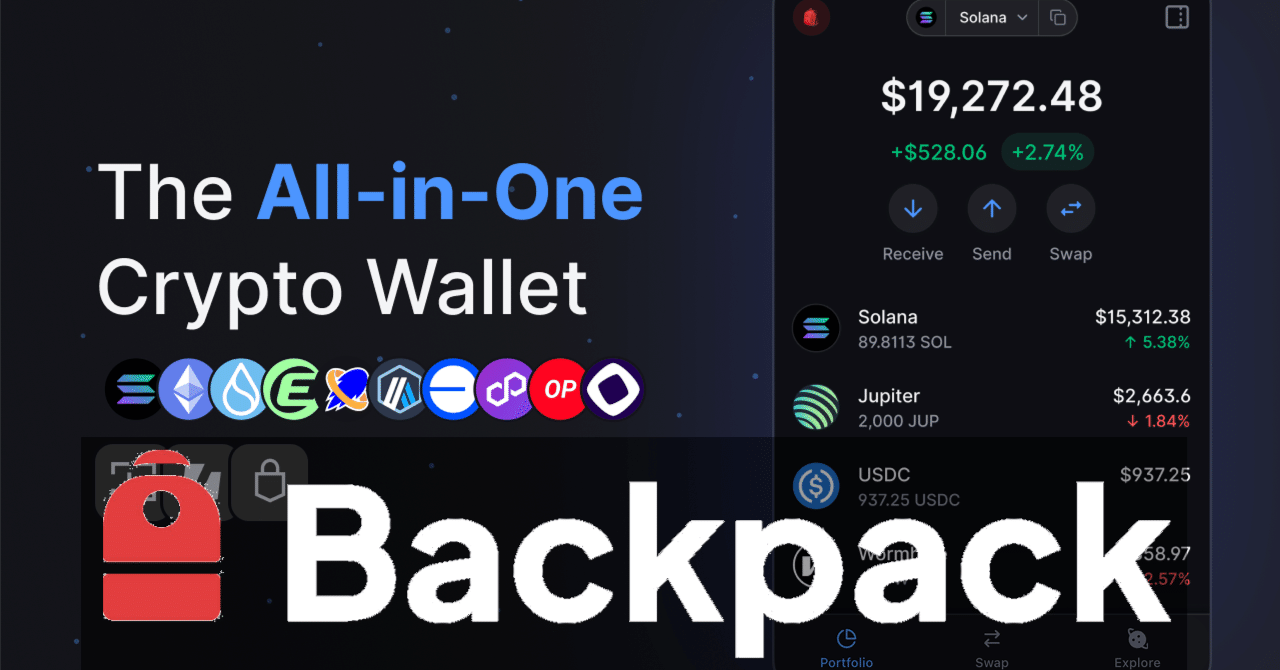 Solana】1から学ぶBackpackウォレットの使い方（導入方法 / 入金方法 / 送金方法）｜2026最新