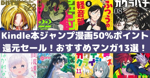 ジャンプ】【ヤンジャン】【ガンガン】【サンデー】【115冊】漫画