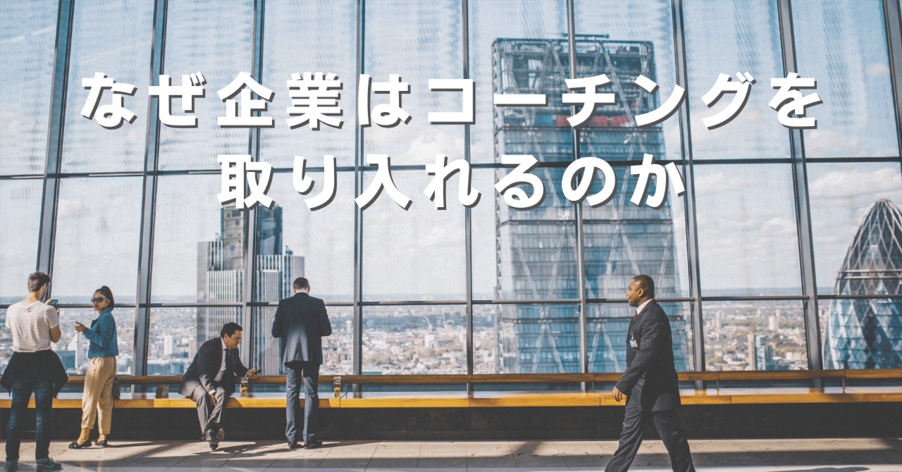 考えるスキルブック セルフコーチング編