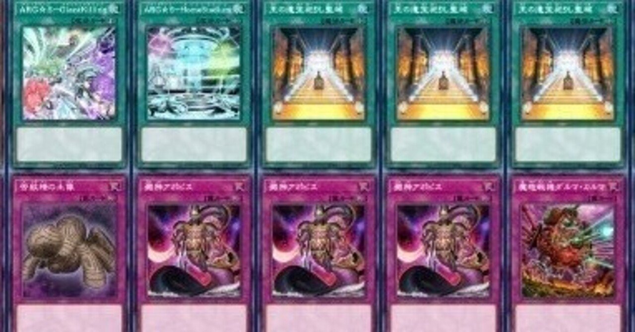 ARG☆S解説4(フォー)｜ReHK