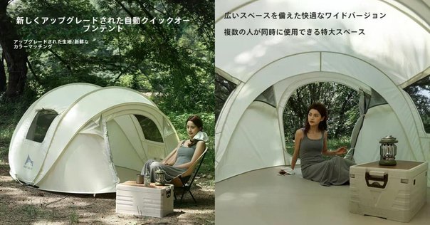 【新品・未使用】Springhill エアドームテント（カーキ色） Springhill-airtent – Gooutspringhill