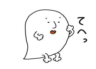 キンタマ の新着タグ記事一覧 Note つくる つながる とどける