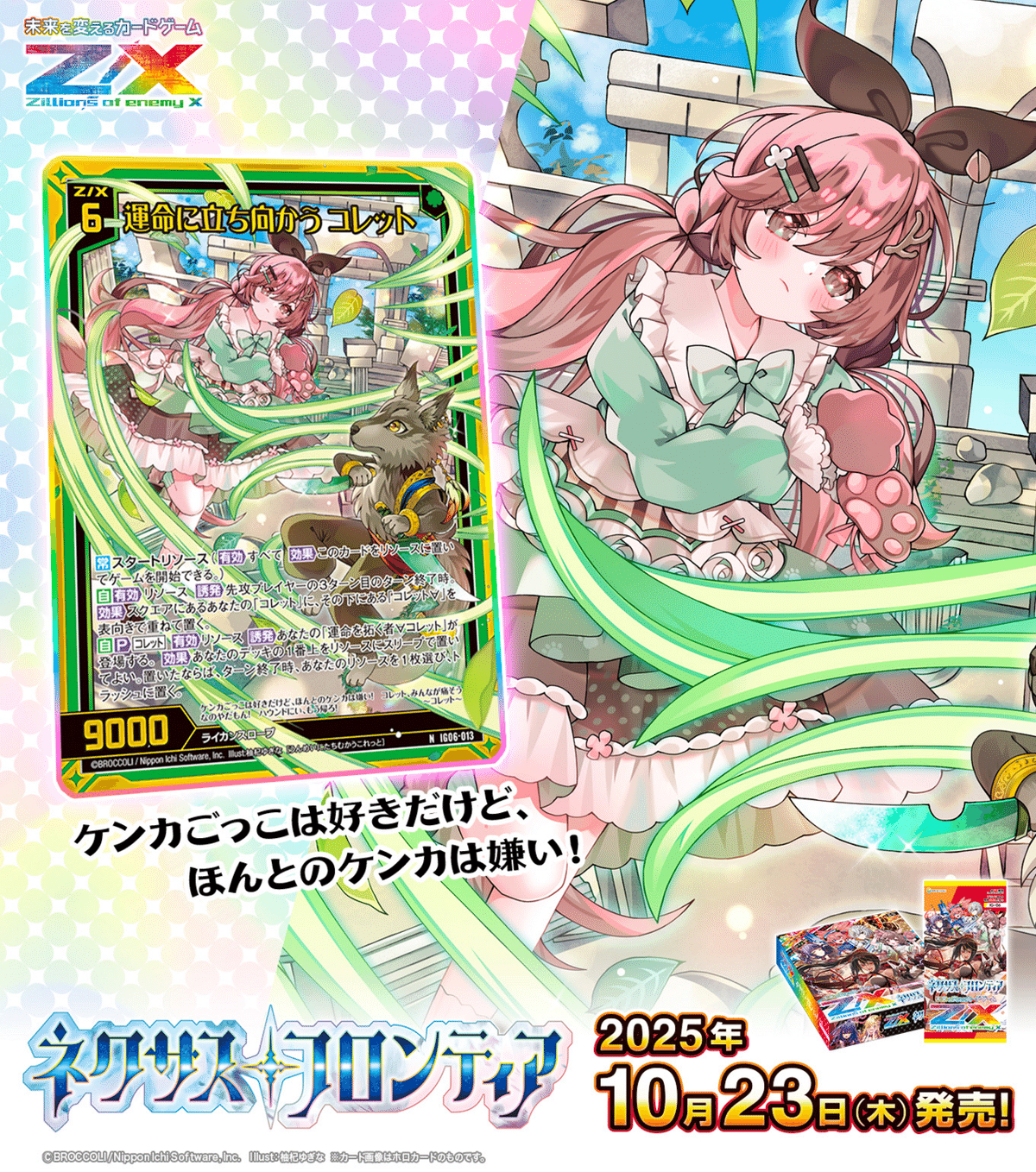 のら様　2点おまとめ ホ*！様 arまとめ売り100枚セット ホ*！様 arまとめ売り100