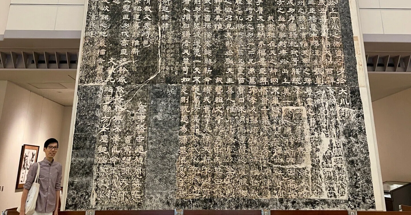 日記] 天日津久神社～成田山書道美術館｜書道家 龍玄