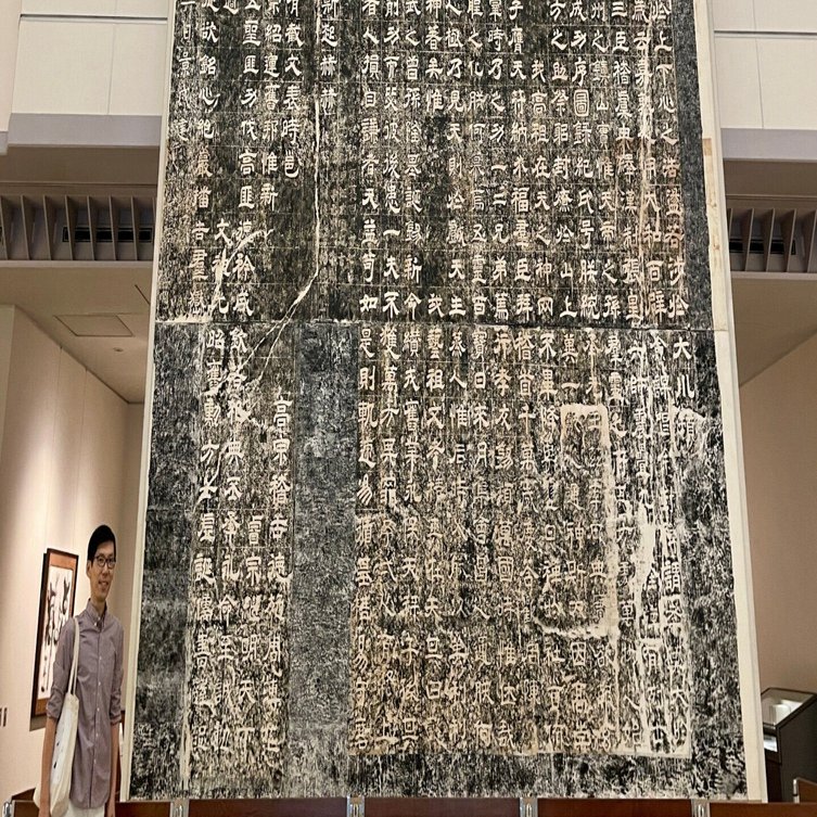 松田照應　成田山新勝寺貫主　聴無聲　額入り　書画、骨董品、美術品 松田照應 成田山新勝寺貫主 聴無聲 額入り 書画、骨董品、美術品 松田